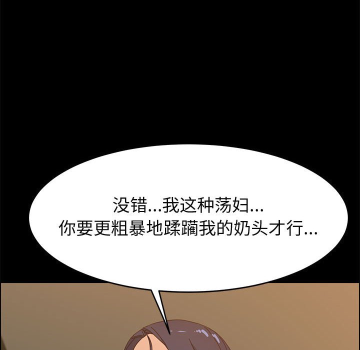 美好的寄宿生活[h漫]韩漫全集-美好的寄宿生活-第34章无删减无遮挡章节图片 