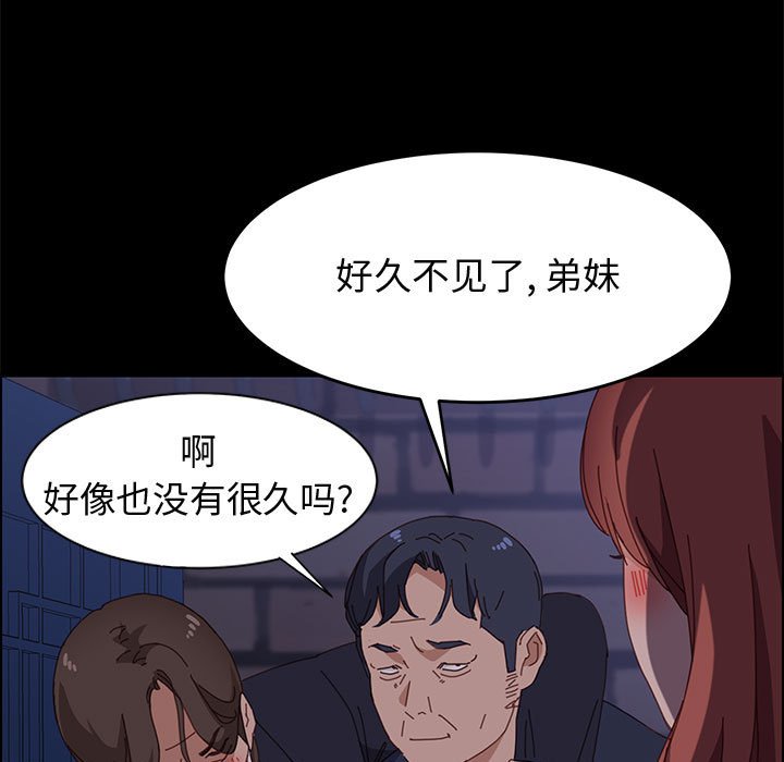 美好的寄宿生活[h漫]韩漫全集-美好的寄宿生活-第34章无删减无遮挡章节图片 
