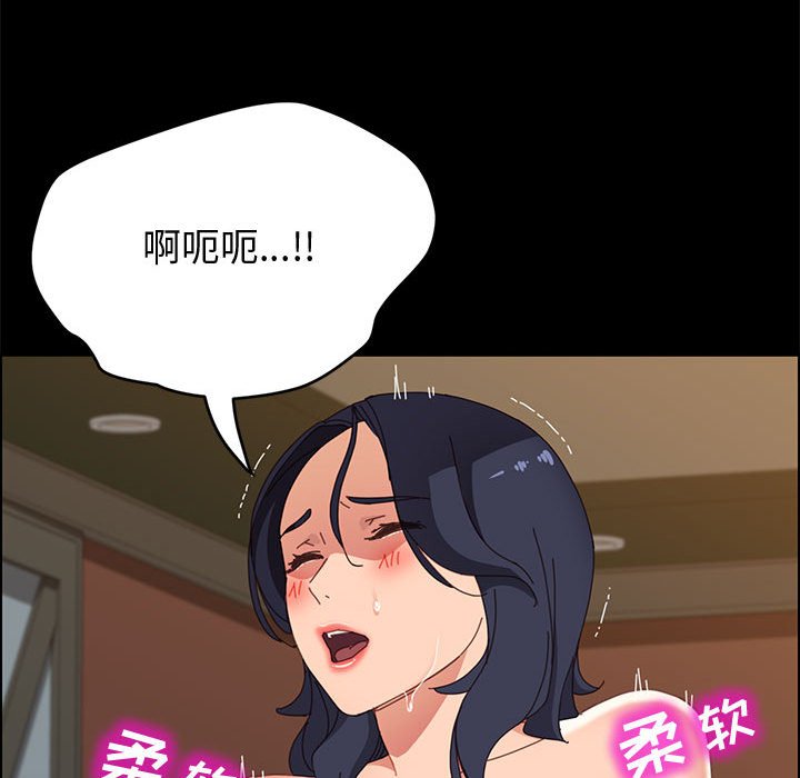 美好的寄宿生活[h漫]韩漫全集-美好的寄宿生活-第34章无删减无遮挡章节图片 