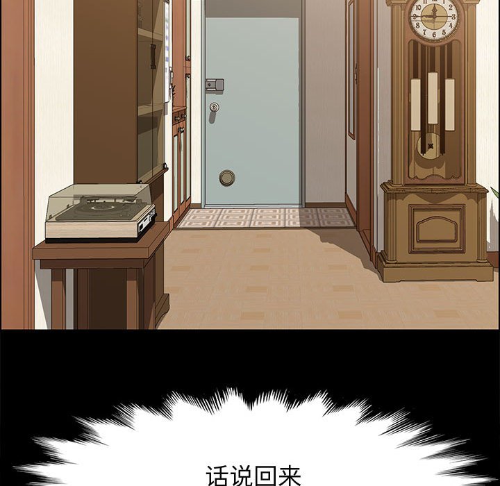 美好的寄宿生活[h漫]韩漫全集-美好的寄宿生活-第34章无删减无遮挡章节图片 