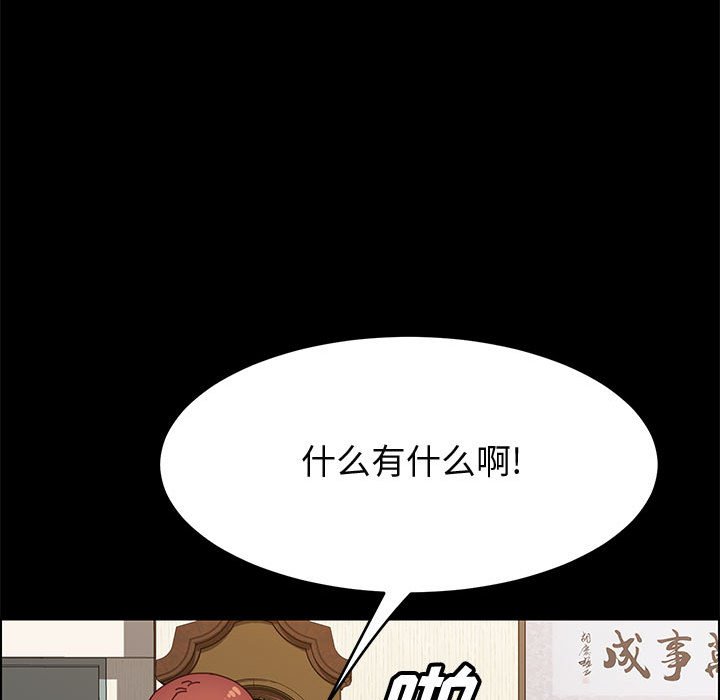 美好的寄宿生活[h漫]韩漫全集-美好的寄宿生活-第34章无删减无遮挡章节图片 
