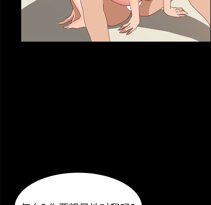 美好的寄宿生活[h漫]韩漫全集-美好的寄宿生活-第34章无删减无遮挡章节图片 