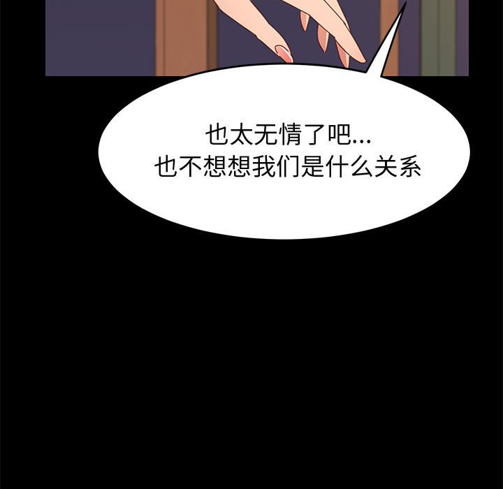美好的寄宿生活[h漫]韩漫全集-美好的寄宿生活-第34章无删减无遮挡章节图片 