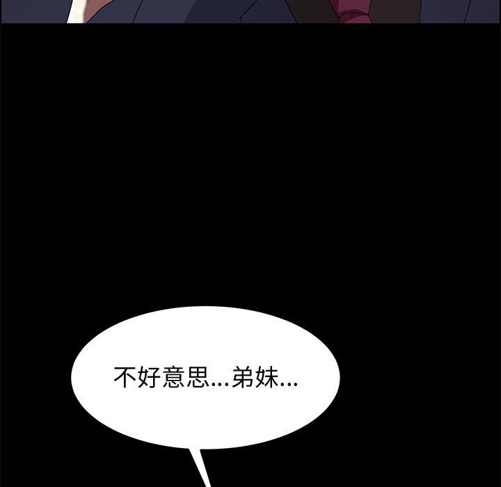 美好的寄宿生活[h漫]韩漫全集-美好的寄宿生活-第34章无删减无遮挡章节图片 