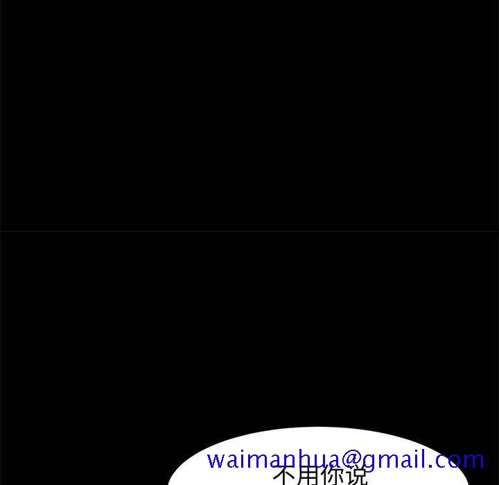 美好的寄宿生活[h漫]韩漫全集-美好的寄宿生活-第35章无删减无遮挡章节图片 