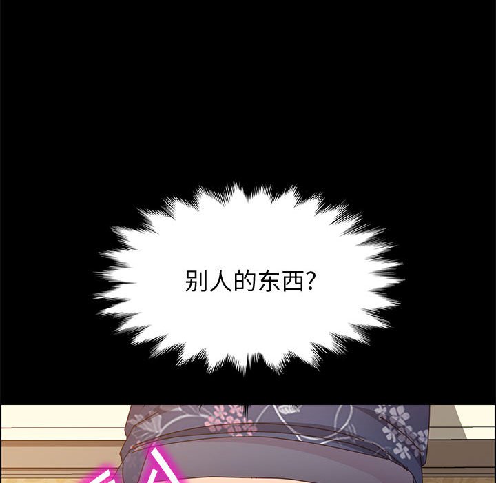 美好的寄宿生活[h漫]韩漫全集-美好的寄宿生活-第35章无删减无遮挡章节图片 