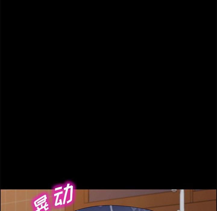 美好的寄宿生活[h漫]韩漫全集-美好的寄宿生活-第35章无删减无遮挡章节图片 