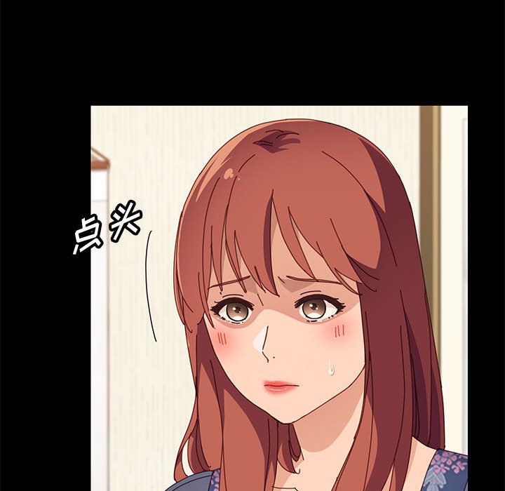 美好的寄宿生活[h漫]韩漫全集-美好的寄宿生活-第35章无删减无遮挡章节图片 