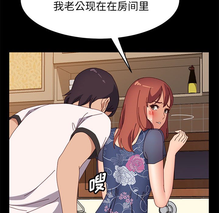 美好的寄宿生活[h漫]韩漫全集-美好的寄宿生活-第35章无删减无遮挡章节图片 