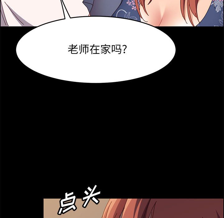 美好的寄宿生活[h漫]韩漫全集-美好的寄宿生活-第35章无删减无遮挡章节图片 