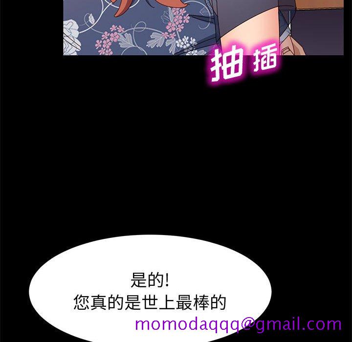 美好的寄宿生活[h漫]韩漫全集-美好的寄宿生活-第35章无删减无遮挡章节图片 