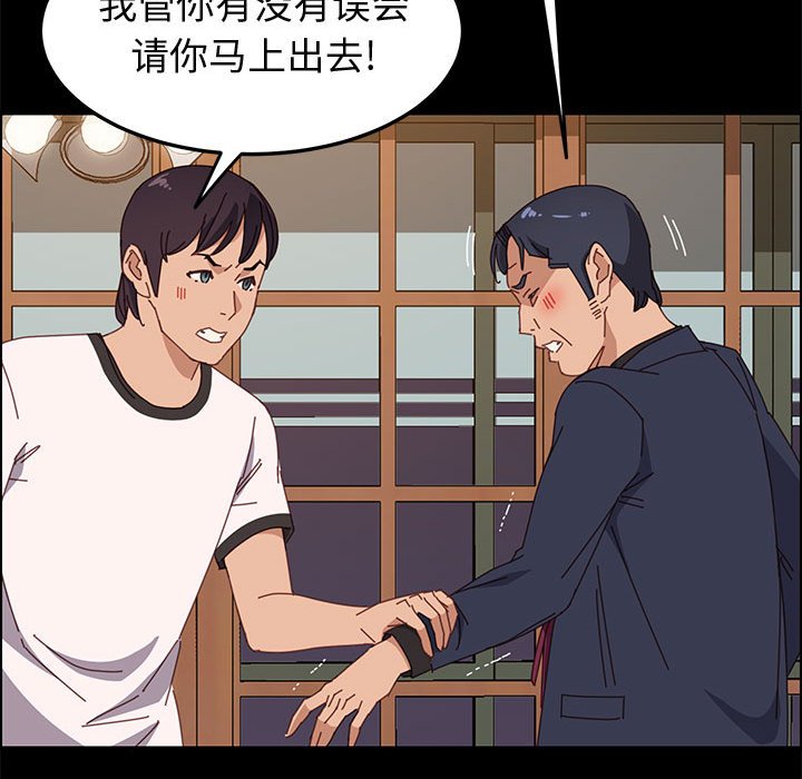 美好的寄宿生活[h漫]韩漫全集-美好的寄宿生活-第35章无删减无遮挡章节图片 
