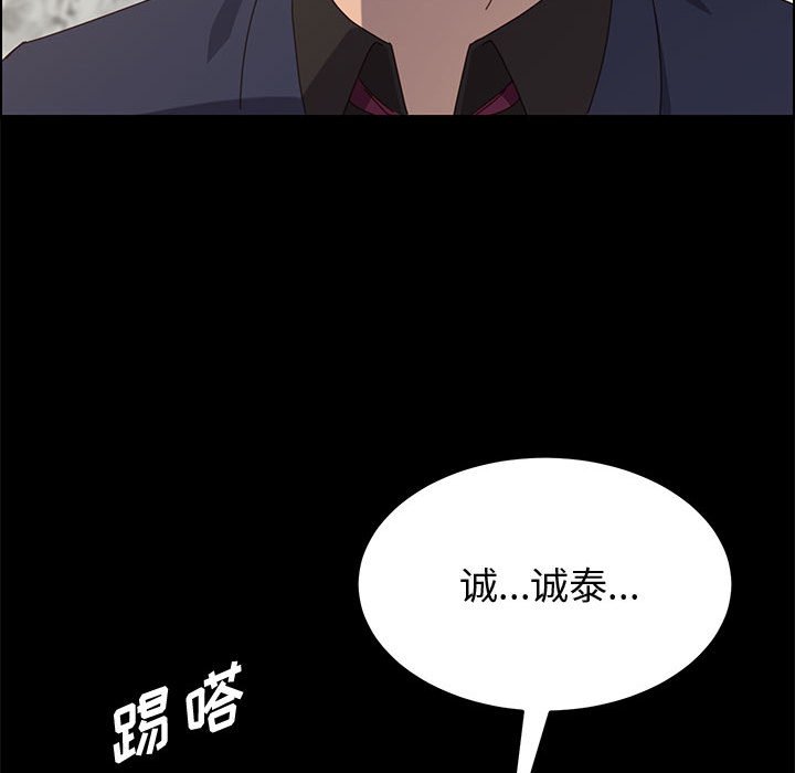 美好的寄宿生活[h漫]韩漫全集-美好的寄宿生活-第35章无删减无遮挡章节图片 
