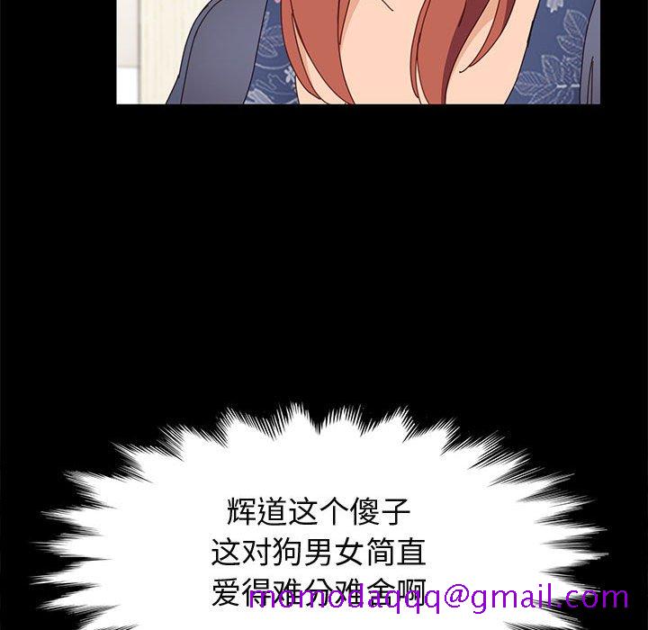 美好的寄宿生活[h漫]韩漫全集-美好的寄宿生活-第35章无删减无遮挡章节图片 