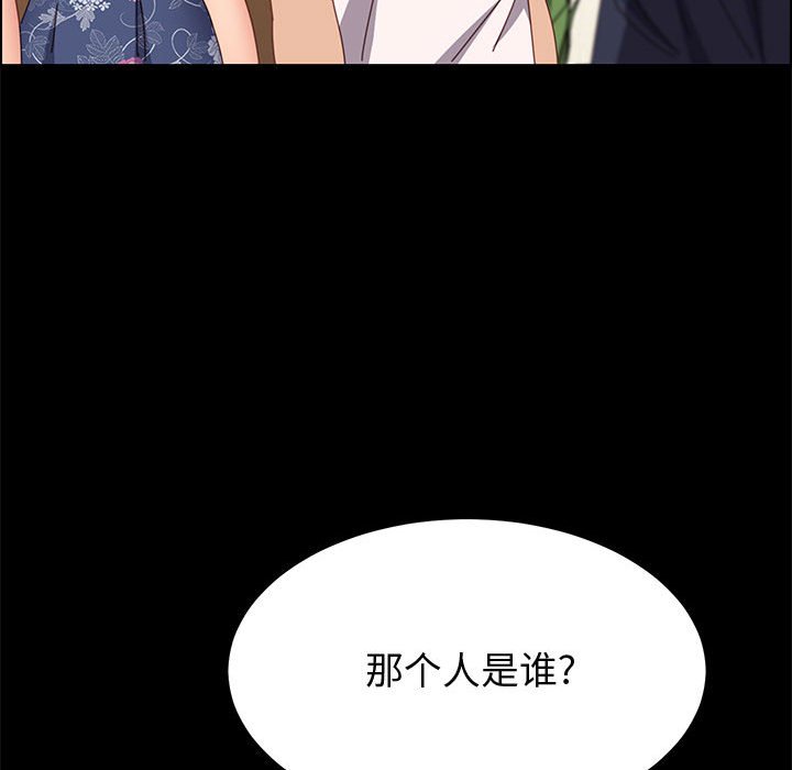 美好的寄宿生活[h漫]韩漫全集-美好的寄宿生活-第35章无删减无遮挡章节图片 