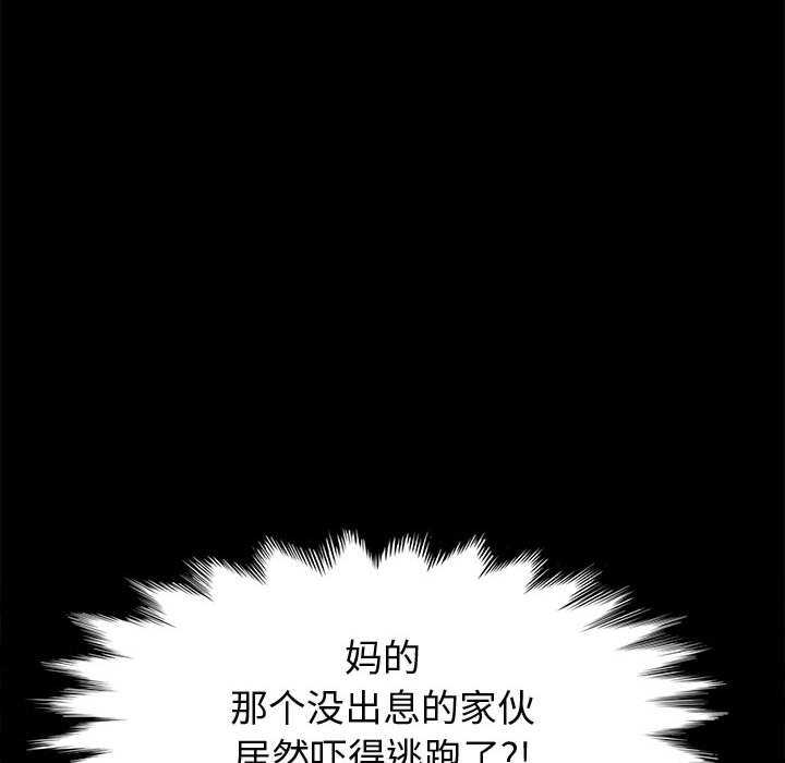 美好的寄宿生活[h漫]韩漫全集-美好的寄宿生活-第35章无删减无遮挡章节图片 