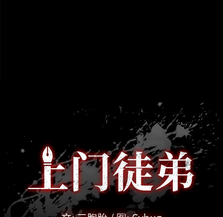 美好的寄宿生活[h漫]韩漫全集-美好的寄宿生活-第35章无删减无遮挡章节图片 