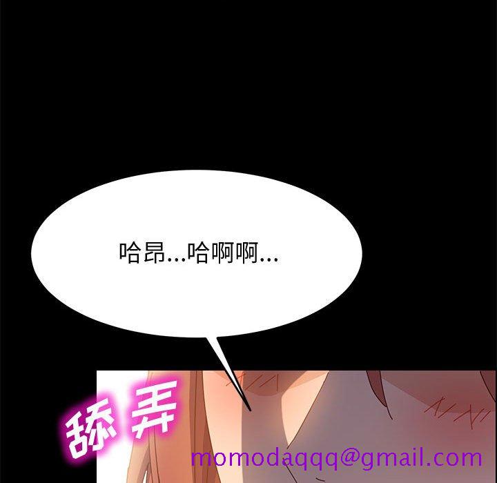 美好的寄宿生活[h漫]韩漫全集-美好的寄宿生活-第35章无删减无遮挡章节图片 