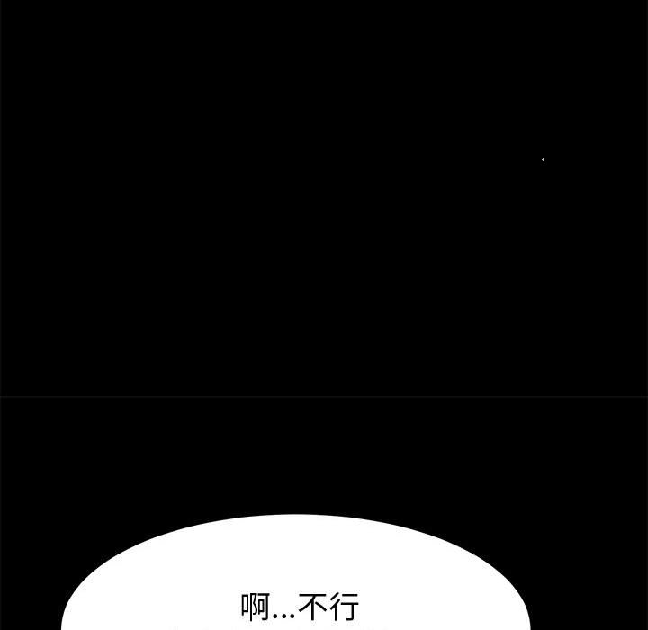 美好的寄宿生活[h漫]韩漫全集-美好的寄宿生活-第35章无删减无遮挡章节图片 