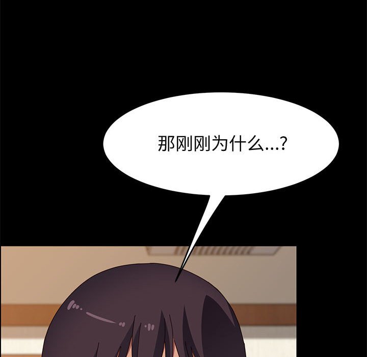 美好的寄宿生活[h漫]韩漫全集-美好的寄宿生活-第35章无删减无遮挡章节图片 