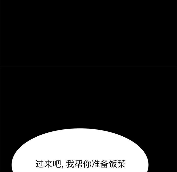 美好的寄宿生活[h漫]韩漫全集-美好的寄宿生活-第35章无删减无遮挡章节图片 