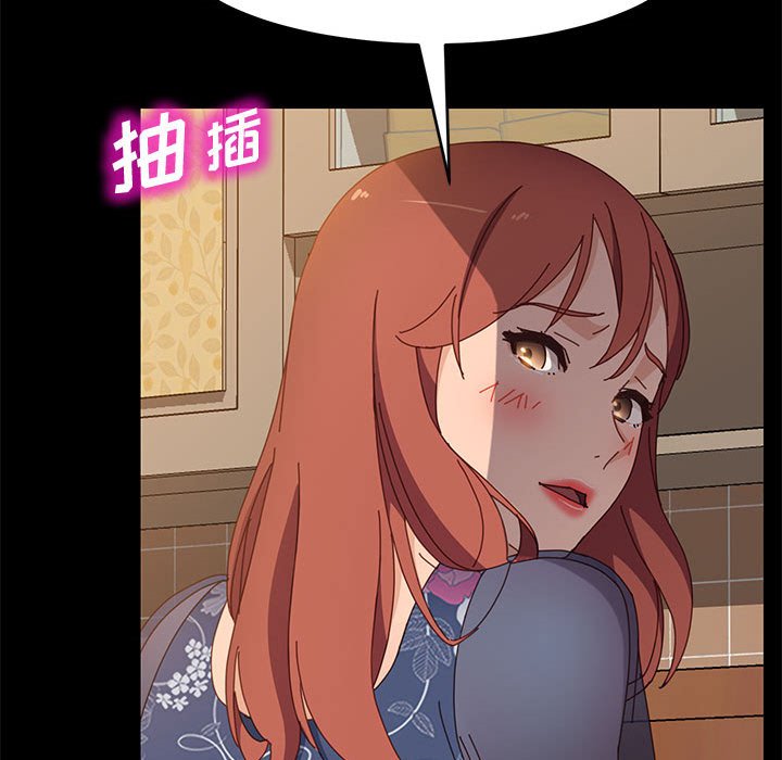 美好的寄宿生活[h漫]韩漫全集-美好的寄宿生活-第35章无删减无遮挡章节图片 