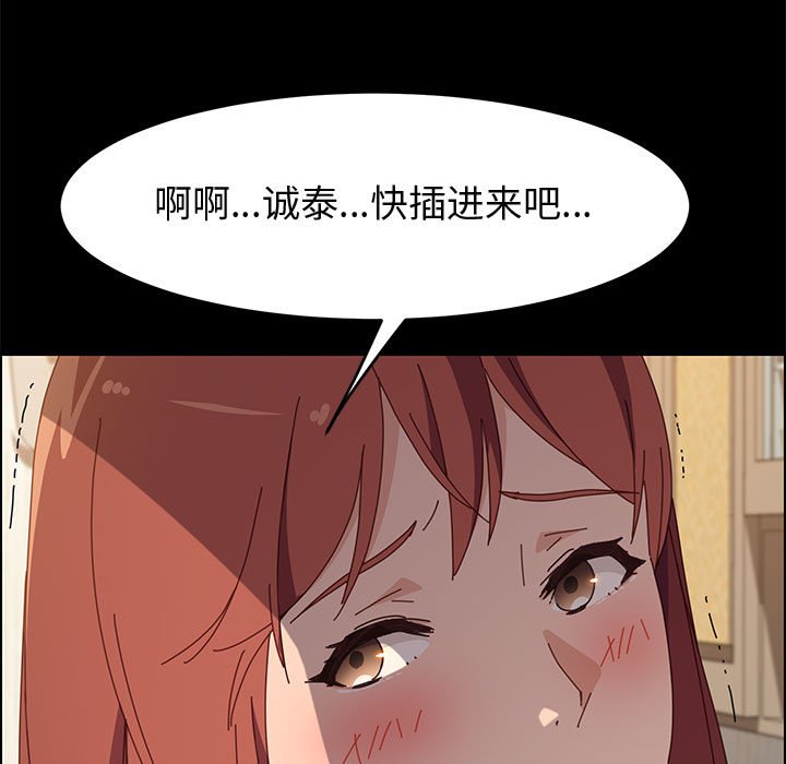 美好的寄宿生活[h漫]韩漫全集-美好的寄宿生活-第35章无删减无遮挡章节图片 