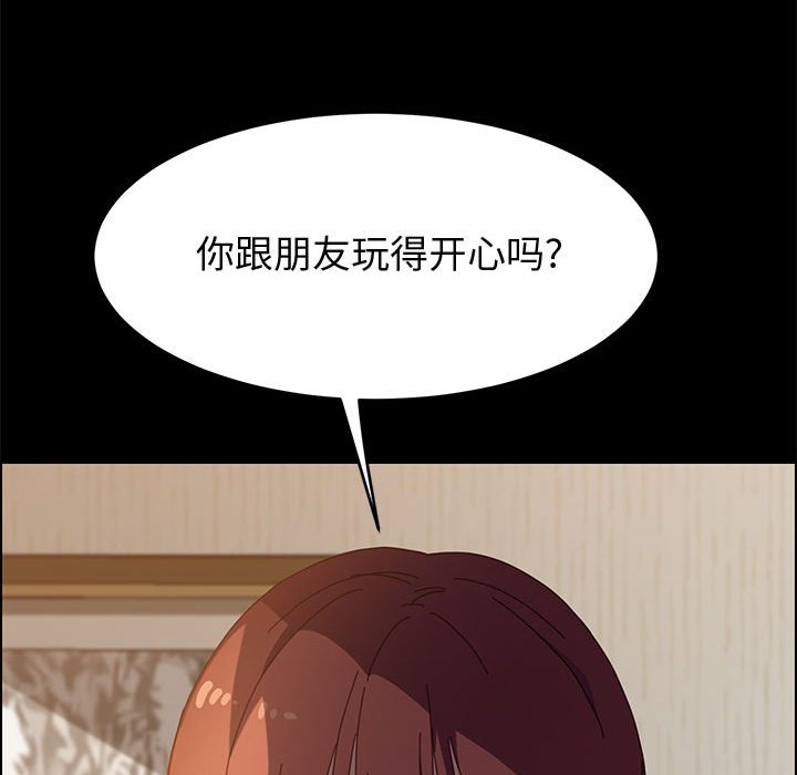 美好的寄宿生活[h漫]韩漫全集-美好的寄宿生活-第35章无删减无遮挡章节图片 