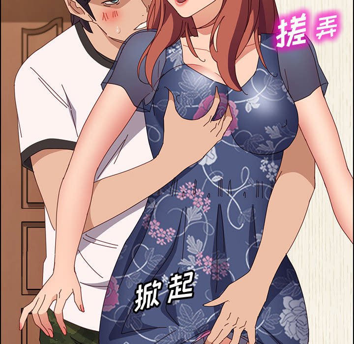 美好的寄宿生活[h漫]韩漫全集-美好的寄宿生活-第35章无删减无遮挡章节图片 