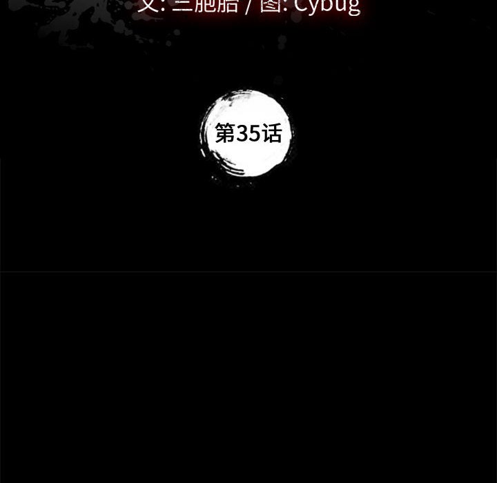 美好的寄宿生活[h漫]韩漫全集-美好的寄宿生活-第35章无删减无遮挡章节图片 