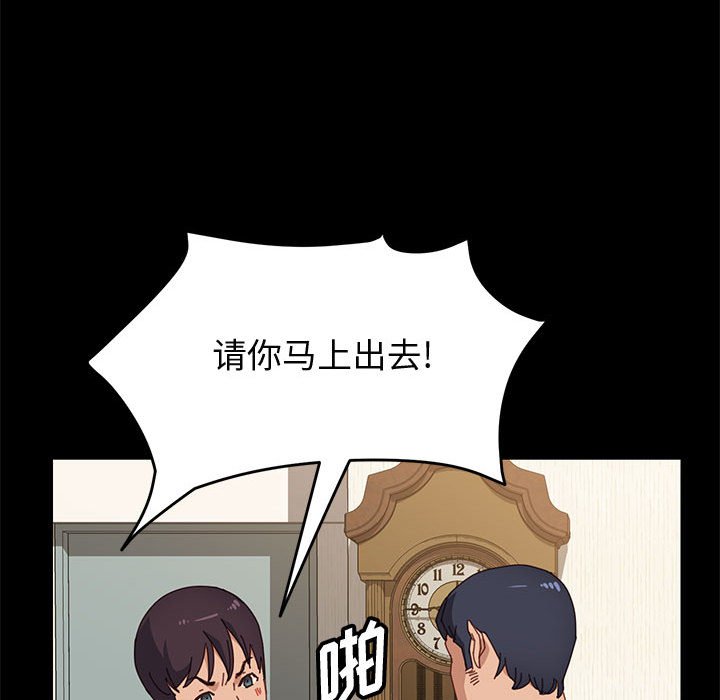 美好的寄宿生活[h漫]韩漫全集-美好的寄宿生活-第35章无删减无遮挡章节图片 