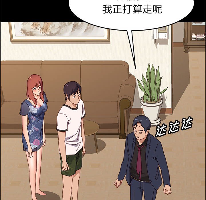 美好的寄宿生活[h漫]韩漫全集-美好的寄宿生活-第35章无删减无遮挡章节图片 