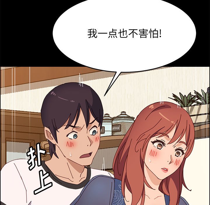 美好的寄宿生活[h漫]韩漫全集-美好的寄宿生活-第35章无删减无遮挡章节图片 