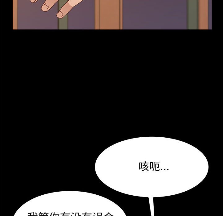 美好的寄宿生活[h漫]韩漫全集-美好的寄宿生活-第35章无删减无遮挡章节图片 