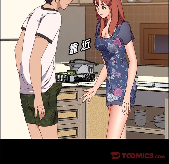 美好的寄宿生活[h漫]韩漫全集-美好的寄宿生活-第35章无删减无遮挡章节图片 