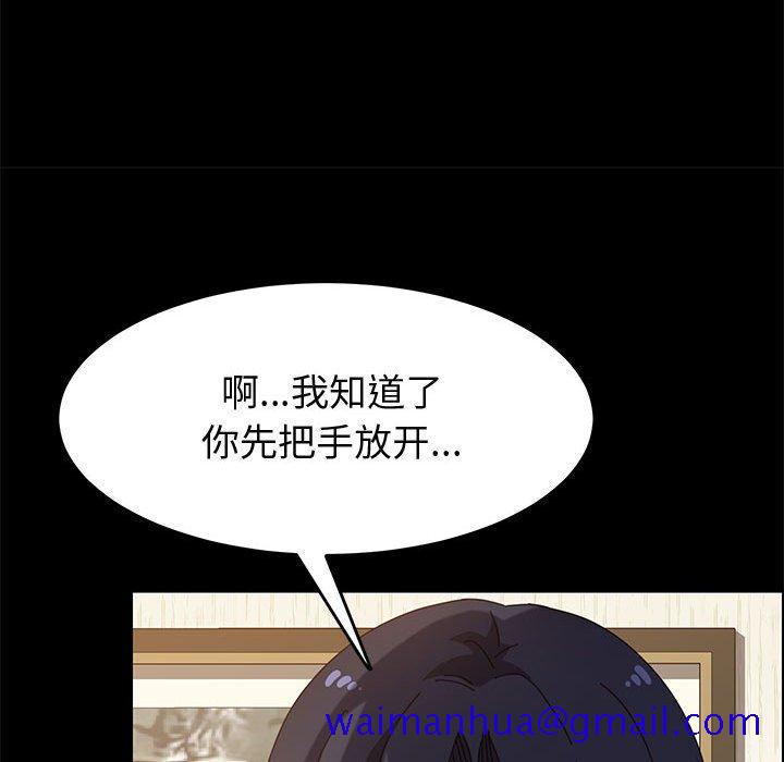 美好的寄宿生活[h漫]韩漫全集-美好的寄宿生活-第35章无删减无遮挡章节图片 