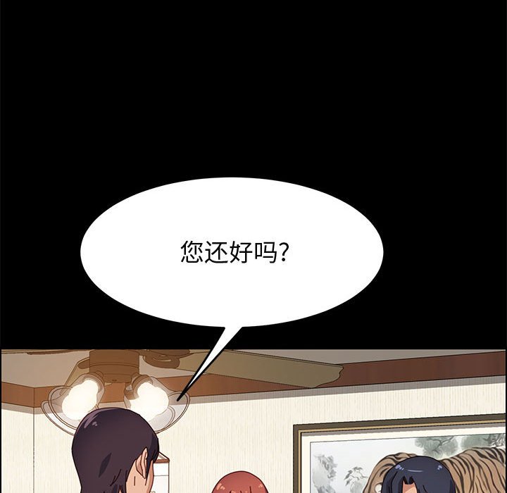 美好的寄宿生活[h漫]韩漫全集-美好的寄宿生活-第35章无删减无遮挡章节图片 