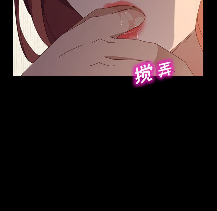 美好的寄宿生活[h漫]韩漫全集-美好的寄宿生活-第36章无删减无遮挡章节图片 
