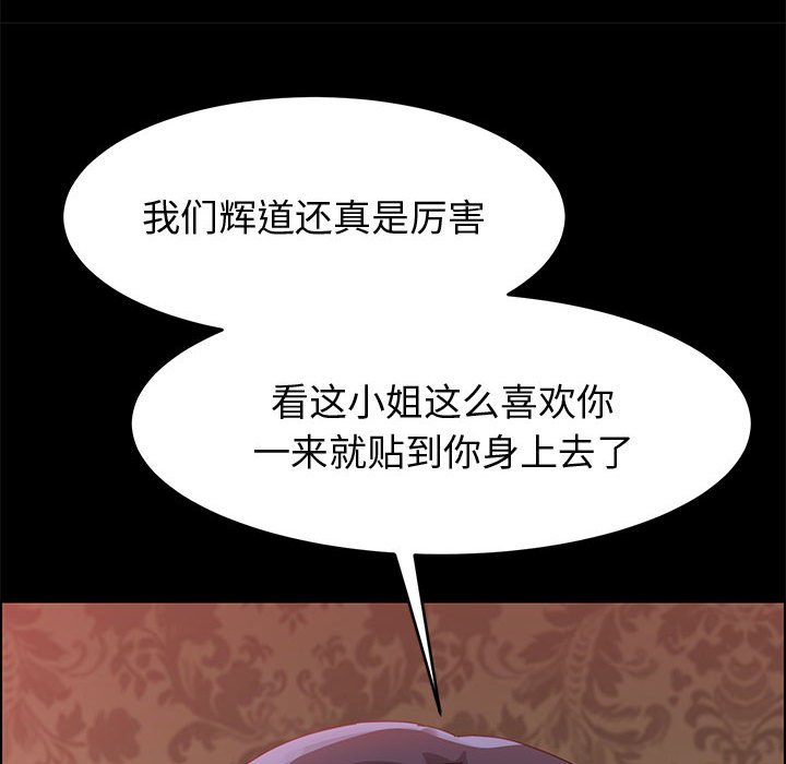 美好的寄宿生活[h漫]韩漫全集-美好的寄宿生活-第36章无删减无遮挡章节图片 