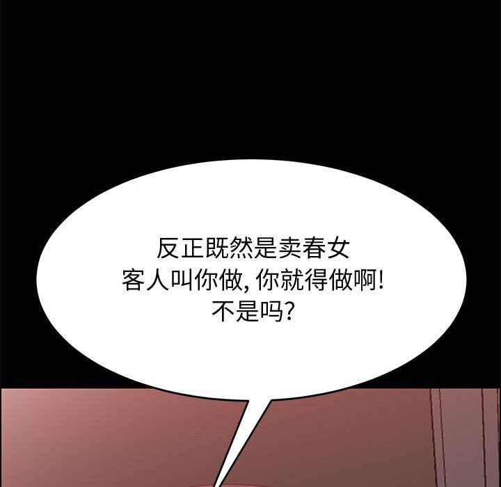美好的寄宿生活[h漫]韩漫全集-美好的寄宿生活-第36章无删减无遮挡章节图片 
