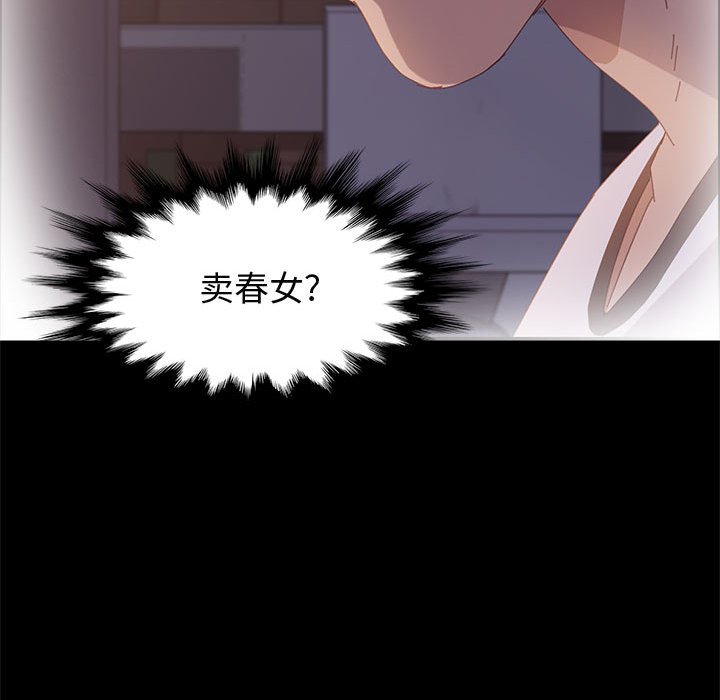 美好的寄宿生活[h漫]韩漫全集-美好的寄宿生活-第36章无删减无遮挡章节图片 