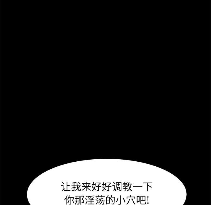 美好的寄宿生活[h漫]韩漫全集-美好的寄宿生活-第36章无删减无遮挡章节图片 