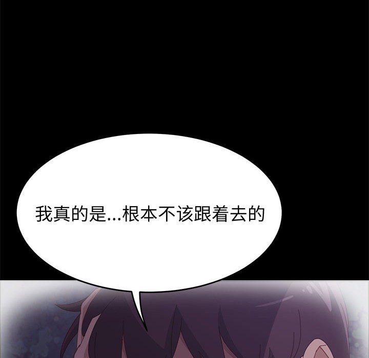 美好的寄宿生活[h漫]韩漫全集-美好的寄宿生活-第36章无删减无遮挡章节图片 