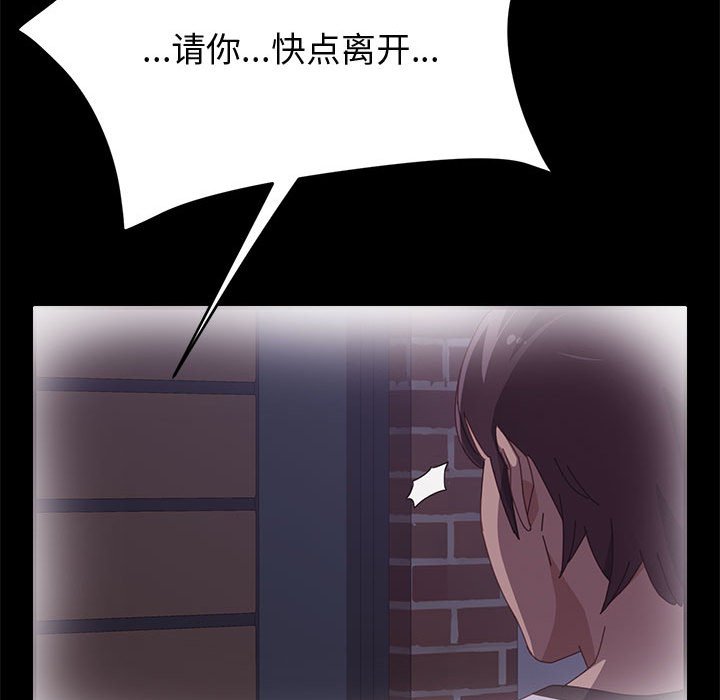 美好的寄宿生活[h漫]韩漫全集-美好的寄宿生活-第36章无删减无遮挡章节图片 