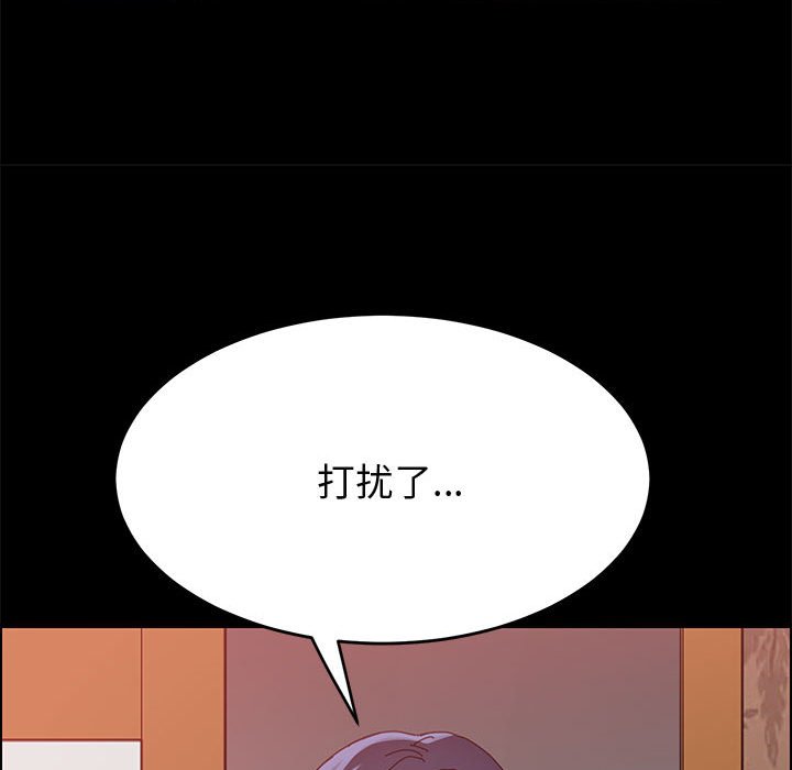 美好的寄宿生活[h漫]韩漫全集-美好的寄宿生活-第36章无删减无遮挡章节图片 