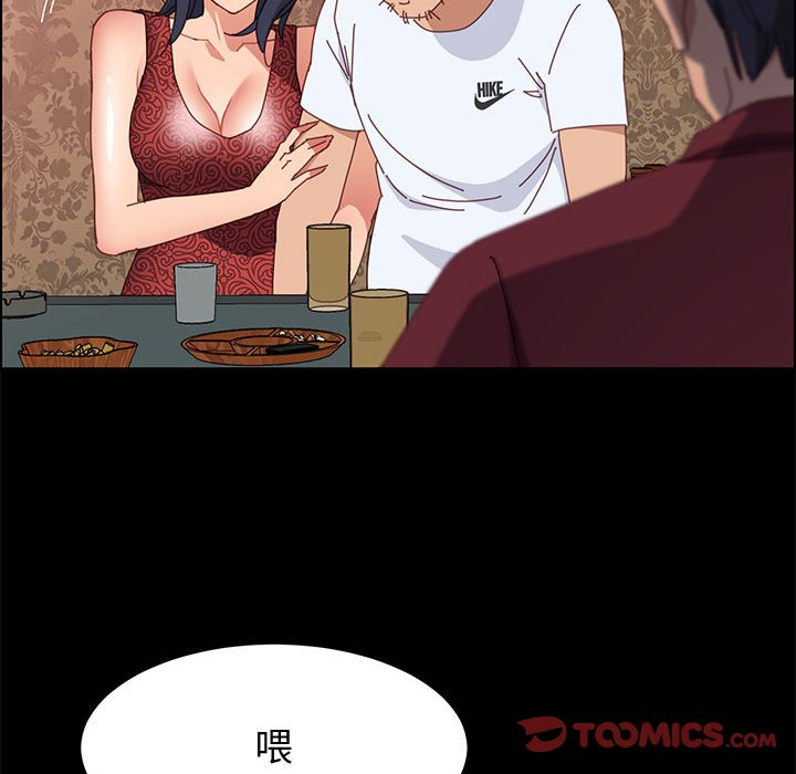 美好的寄宿生活[h漫]韩漫全集-美好的寄宿生活-第36章无删减无遮挡章节图片 
