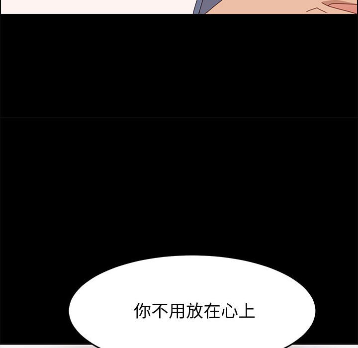 美好的寄宿生活[h漫]韩漫全集-美好的寄宿生活-第36章无删减无遮挡章节图片 
