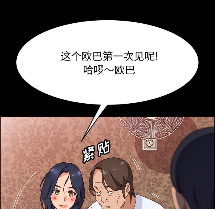 美好的寄宿生活[h漫]韩漫全集-美好的寄宿生活-第36章无删减无遮挡章节图片 