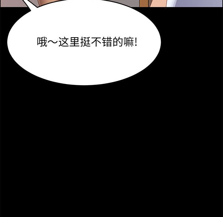 美好的寄宿生活[h漫]韩漫全集-美好的寄宿生活-第36章无删减无遮挡章节图片 