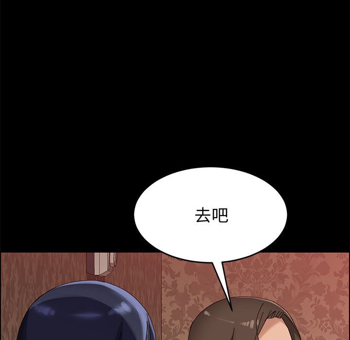 美好的寄宿生活[h漫]韩漫全集-美好的寄宿生活-第36章无删减无遮挡章节图片 